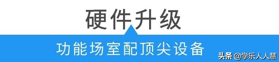 广州市31所区属示范高中,南海实验中学高中