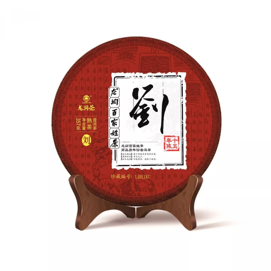 陈宝国龙润茶,陈宝国茶叶广告