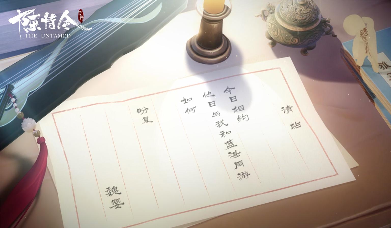 网易520发布会,网易520游戏发布会