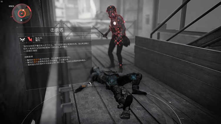 一回生,二回熟,三年蛰伏大不同——《全境*锁封**2》评测