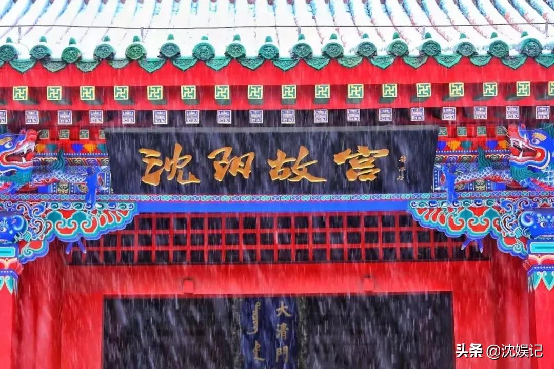 沈阳网红室内打卡地,沈阳冬季网红打卡地