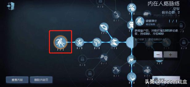 想变得更专业？第五人格你必须了解的术语~快拿小本本