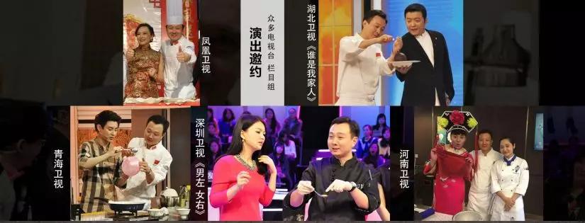 169期5月新思维先锋创意菜大课堂开启报名