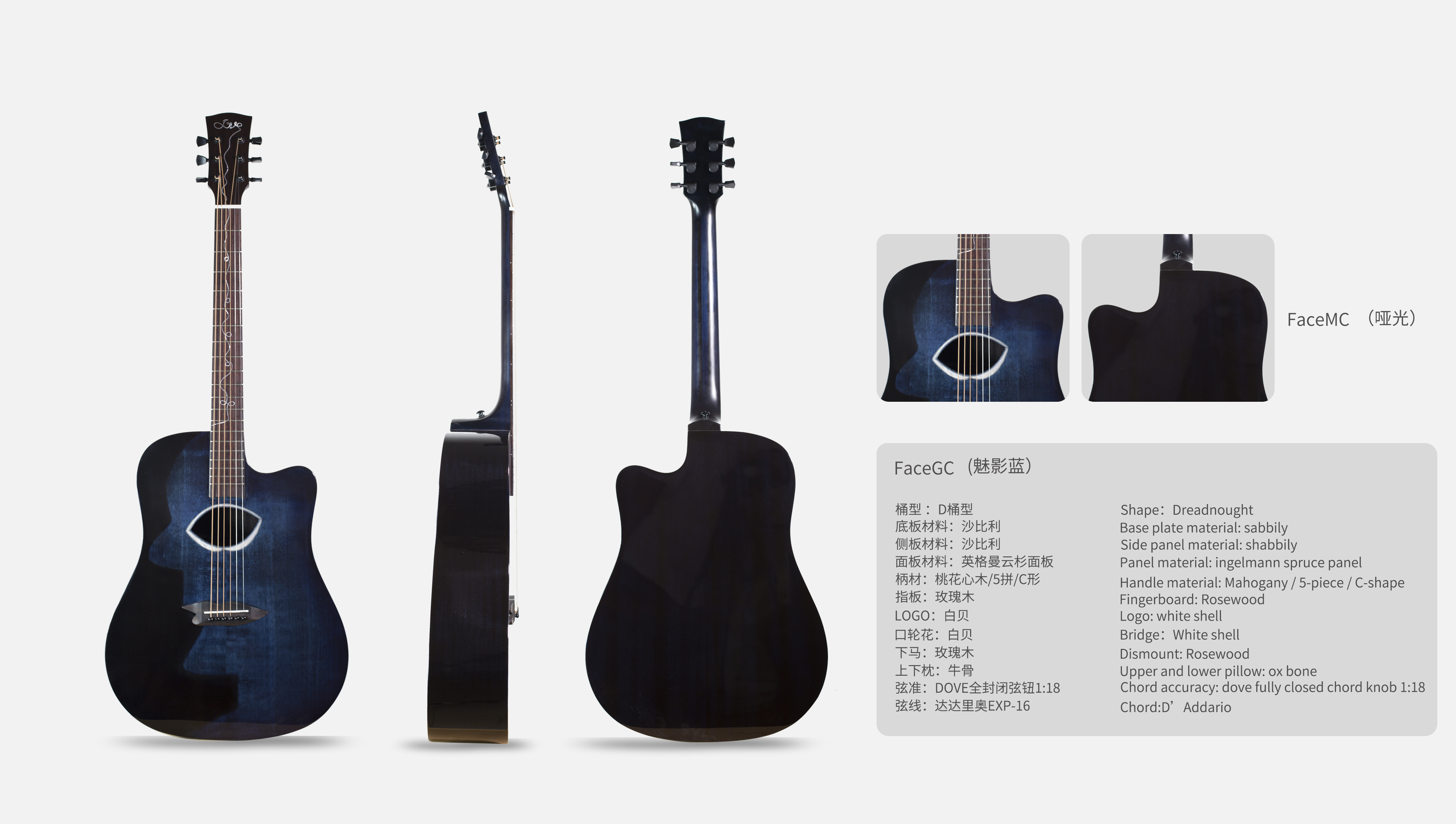 dove鸽子吉他36寸,dove鸽子吉他老款