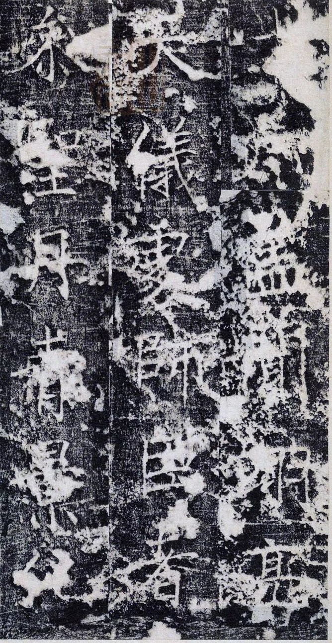 古代书法碑帖名称都有什么,临摹古代著名碑帖书法