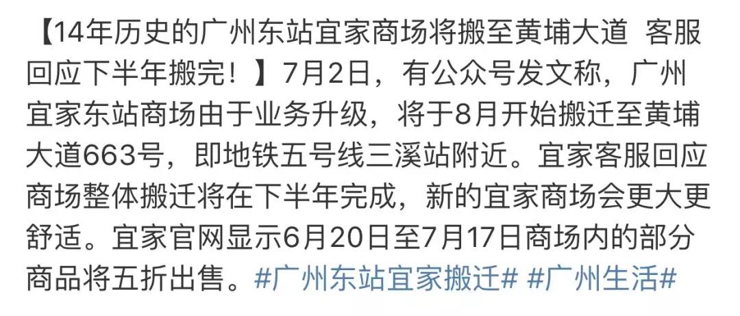 宜家家具搬家拆装多少钱,广州宜家家居清仓特价