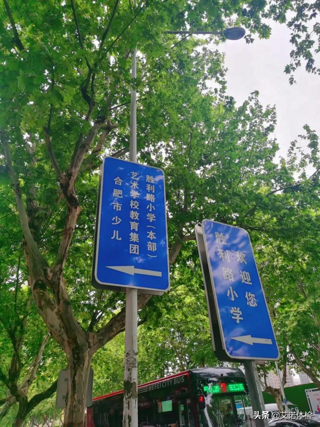 住在明光路的合肥人,太太太幸福了