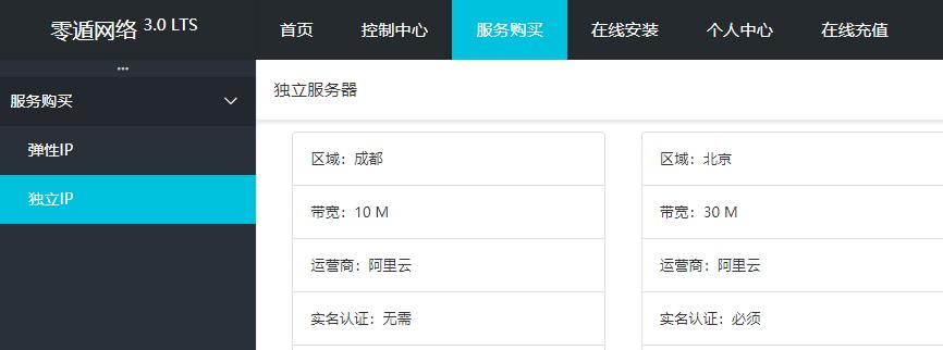 远程办公没电脑怎么办,远程办公无法登录网页