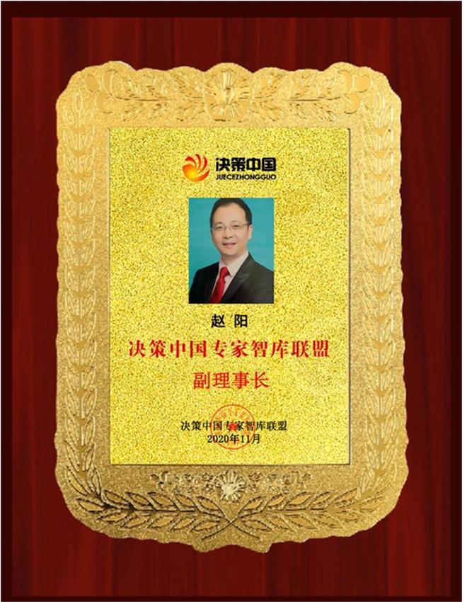 股票操盘手大师,股票赵阳