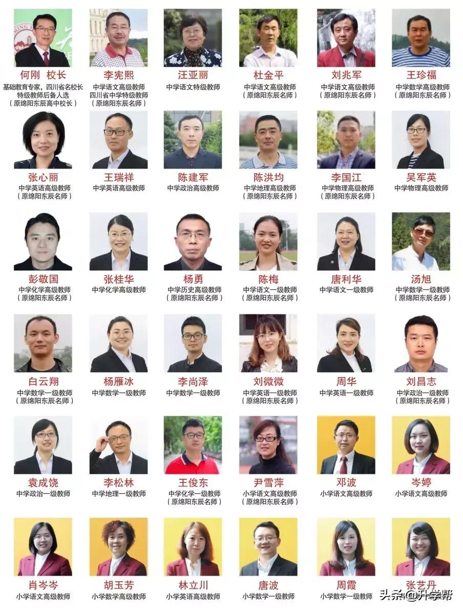 新津为明学校招生办电话,新津为明学校招生标准