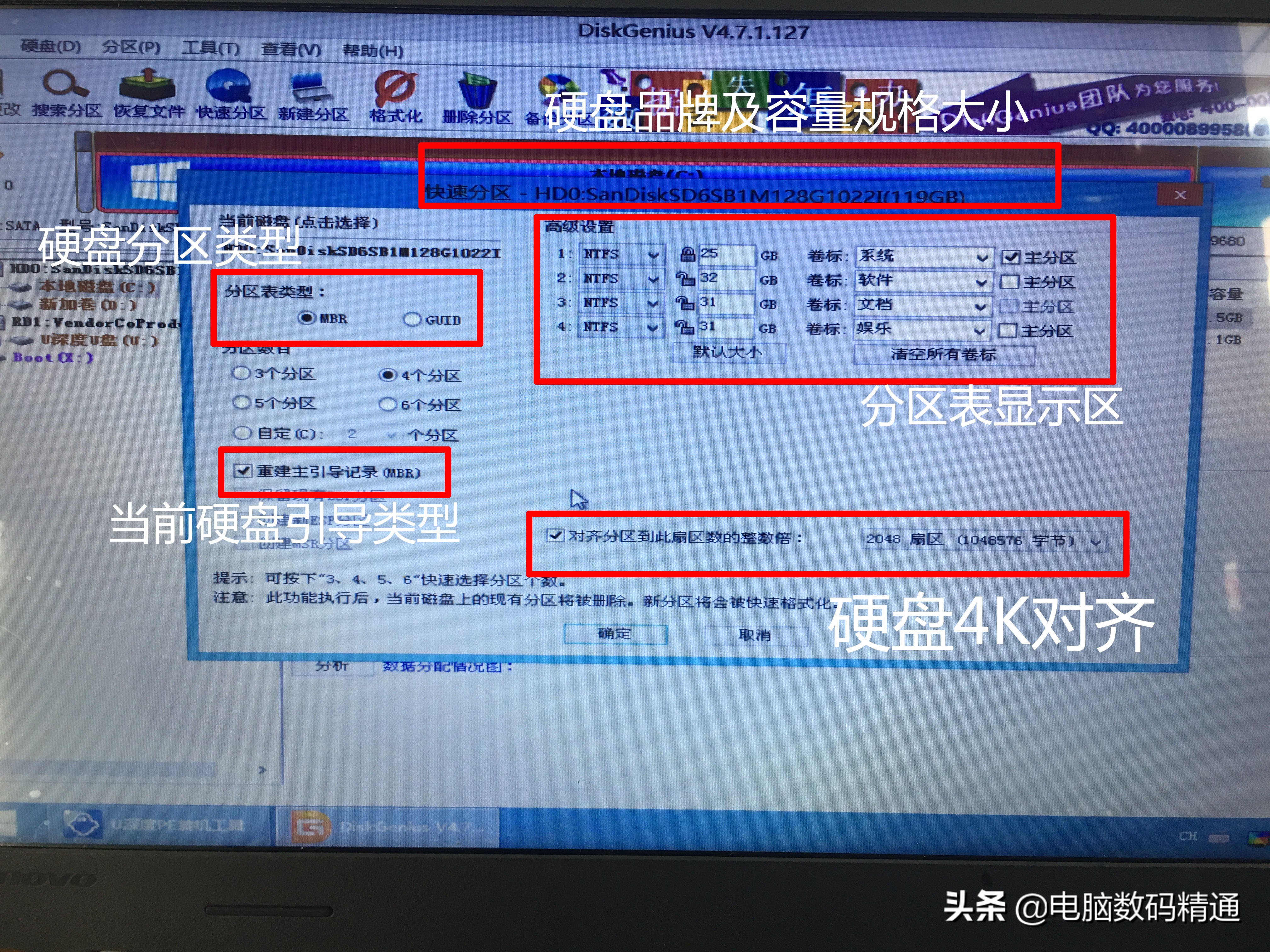 电脑在pe系统里如何安装新系统,电脑进入pe系统之后如何安装系统