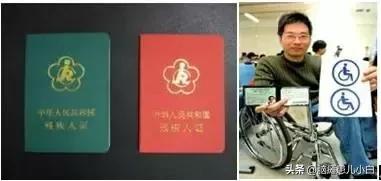 残疾人考驾照补贴申办流程,残疾人学车领补贴