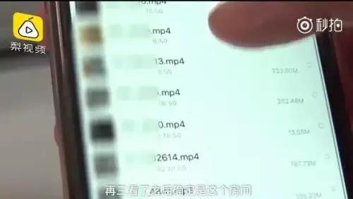 优衣库*拍偷**：“我在同学群里，看到了我的裸照”