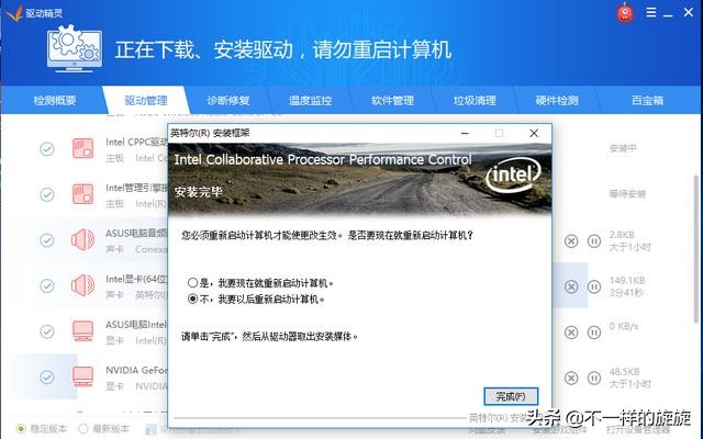 重装纯净版win7系统教程,重装电脑纯净版