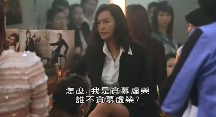 没那么好，但也算值一张票钱