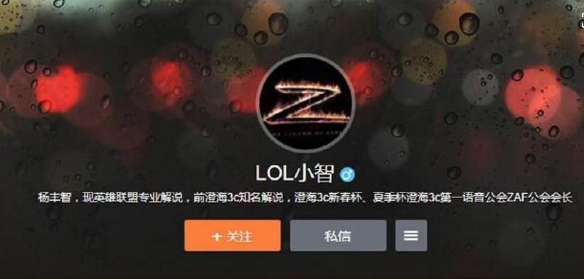 粉丝要求小智露脸，小智却直言键盘卖出5W就露，吃相太难看