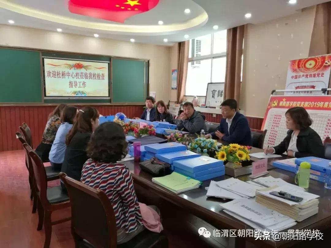 中心校春季开学督导检查报道,中心校检查开学工作报道