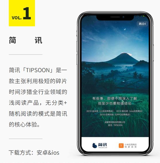 10个免费学习app,免费工作学习app推荐
