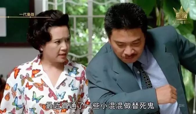 香港黑帮电影大全完整,几乎无差评的十部香港黑帮电影