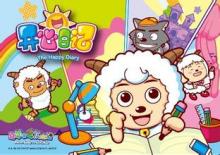 喜羊羊与灰太狼绘画作品,喜羊羊与灰太狼三部新作经典画面