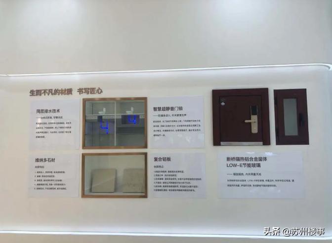 木渎中铁诺德国礼得房率,木渎诺德国礼楼盘怎么样