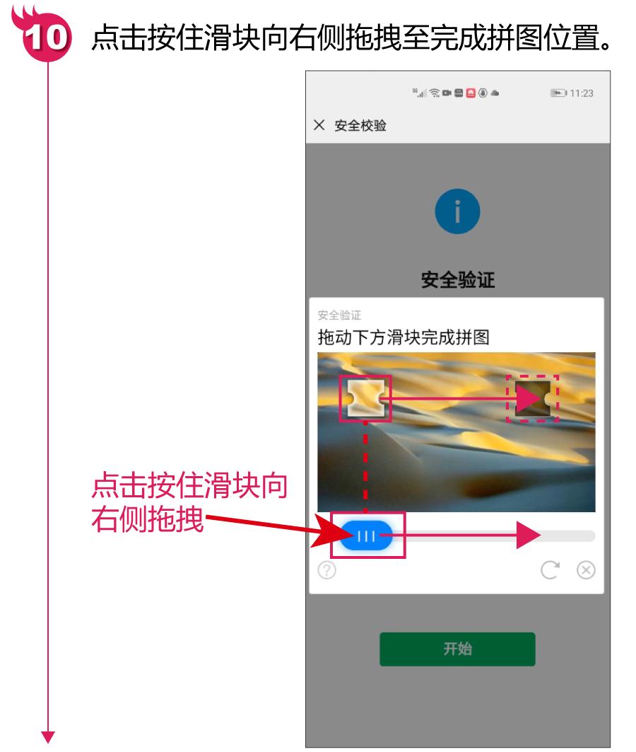 微信8.0.24新功能怎样注册微信号,该怎么样才能成功注册微信