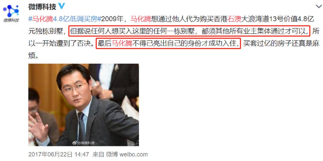 十几亿的顶级豪宅,十几亿的别墅