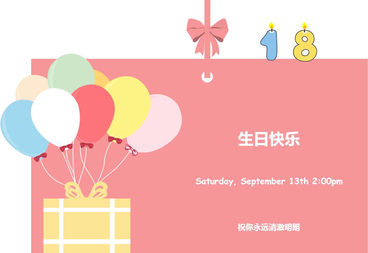 亿图怎么做图,立体贺卡复杂精致制作过程