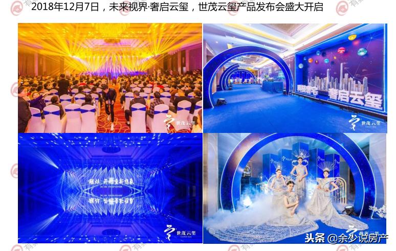 泉州楼市2019利率,泉州楼市二手房2019