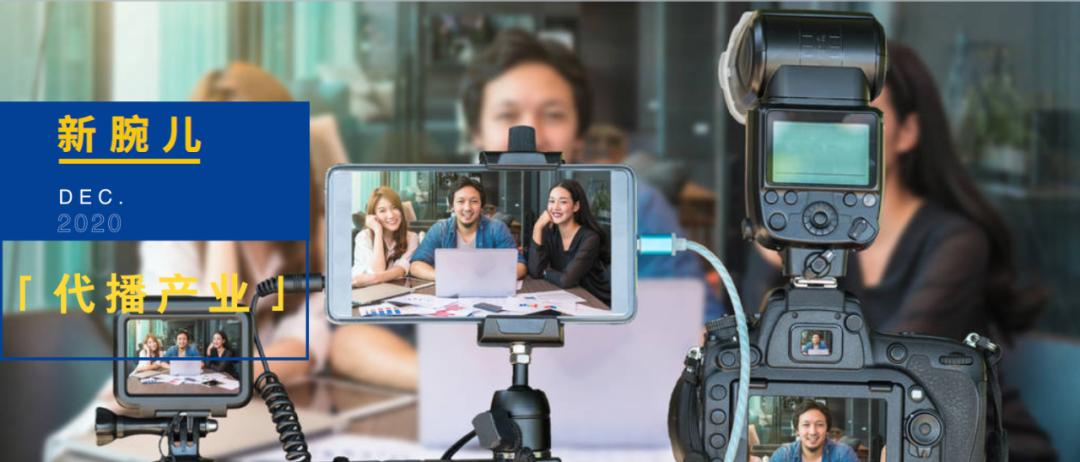 新风口直播平台靠谱吗,直播平台新风口