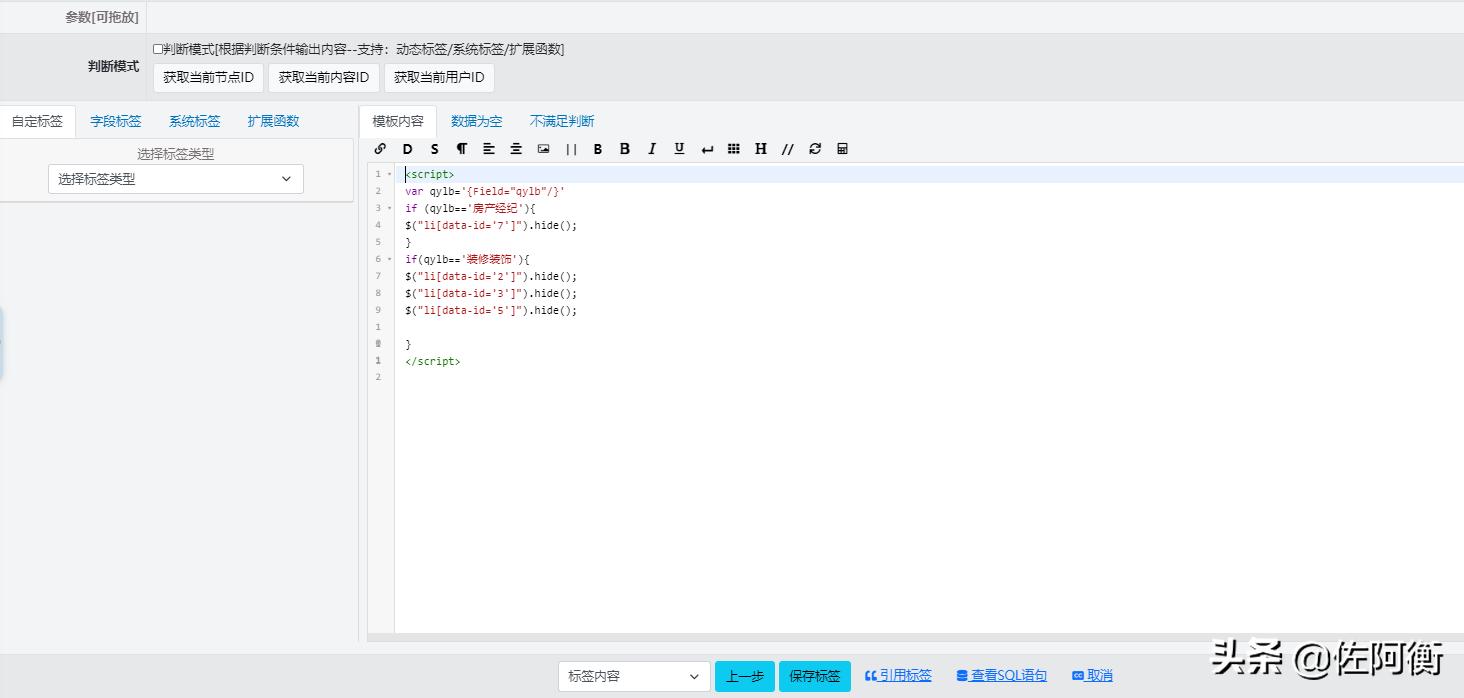 逐浪cms最新版,逐浪cms后台使用简要指引