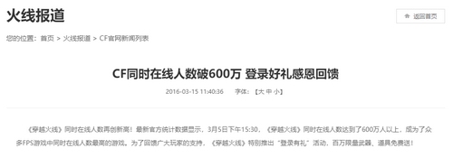 穿越火线cf历史演变,穿越火线十年前你还会选择cf吗