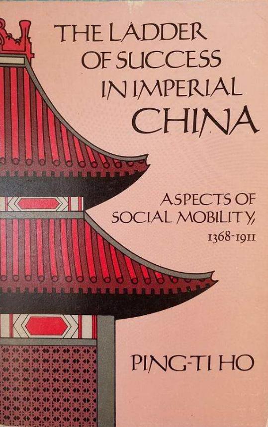 中国从古至今的考试文化,中国从古至今的考试演变过程