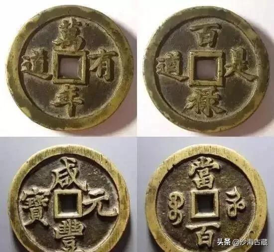 民俗大花钱的“炉别“如何区分，花钱的文化起源！