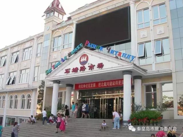 秦皇岛海鲜推荐,秦皇岛推荐海鲜