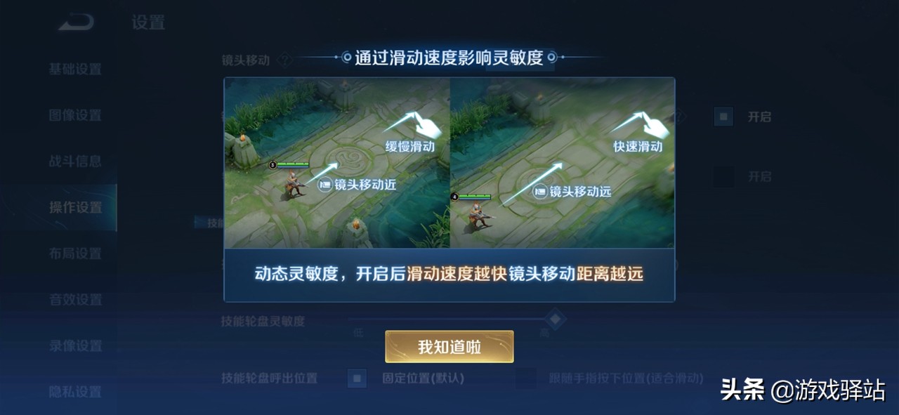 王者荣耀体验卡怎么使用星元单件,王者荣耀体验卡全开了