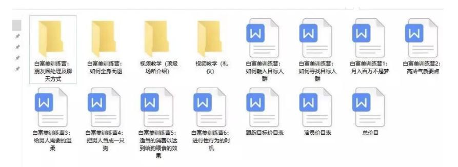 “白富美名媛”竟靠拼单摆拍?15人拼顶级酒店,浴袍轮着穿