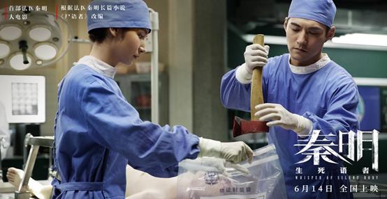 法医解剖能观看吗,法医解剖的真实纪录片