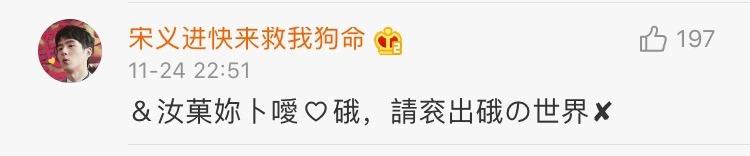 你起过最非主流的网名,自己的第一个非主流网名