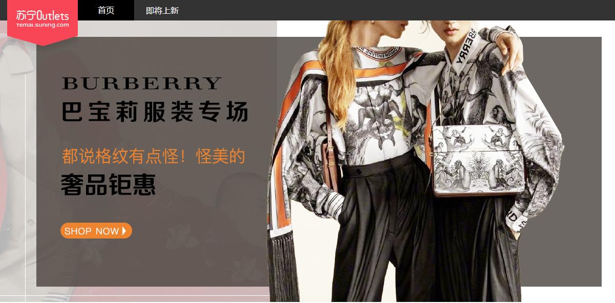 苏宁新机降价,苏宁易购新车上架