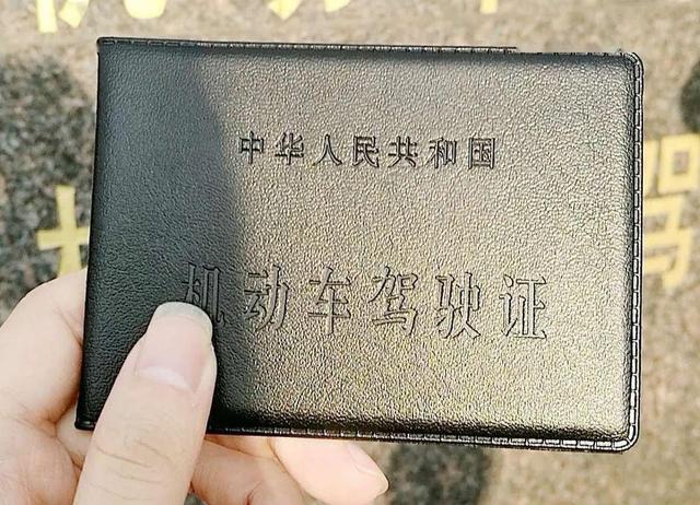 c1驾驶证6年过期怎么样申请换证,驾驶证6年到期未检怎么办