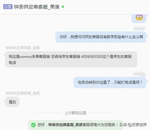 百达翡丽实体店能买到表吗,百达翡丽去专柜真的没资格买吗