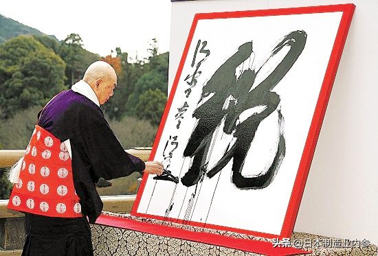 实锤：日本终结对中国的普惠关税制，中国制造是否将要遭遇寒冬？