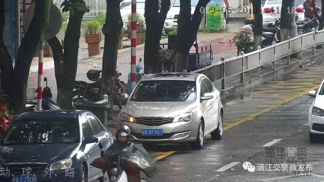 3分150元~莆田又曝光一批违停车辆，你的爱车“亮相”了吗？