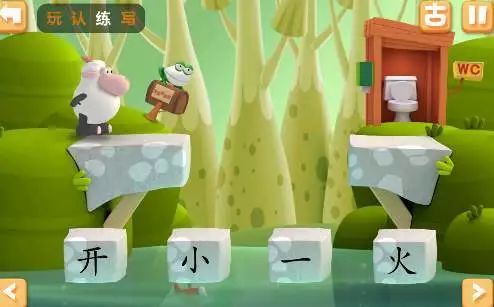 识字app悟空和洪恩哪个好,悟空识字和洪恩识字软件免费吗