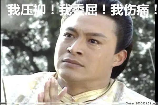 看剧看哭了会影响胎儿吗,看剧看哭的心理变化过程