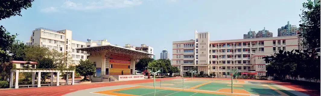 福州钱塘小学介绍,福州市钱塘小学排名