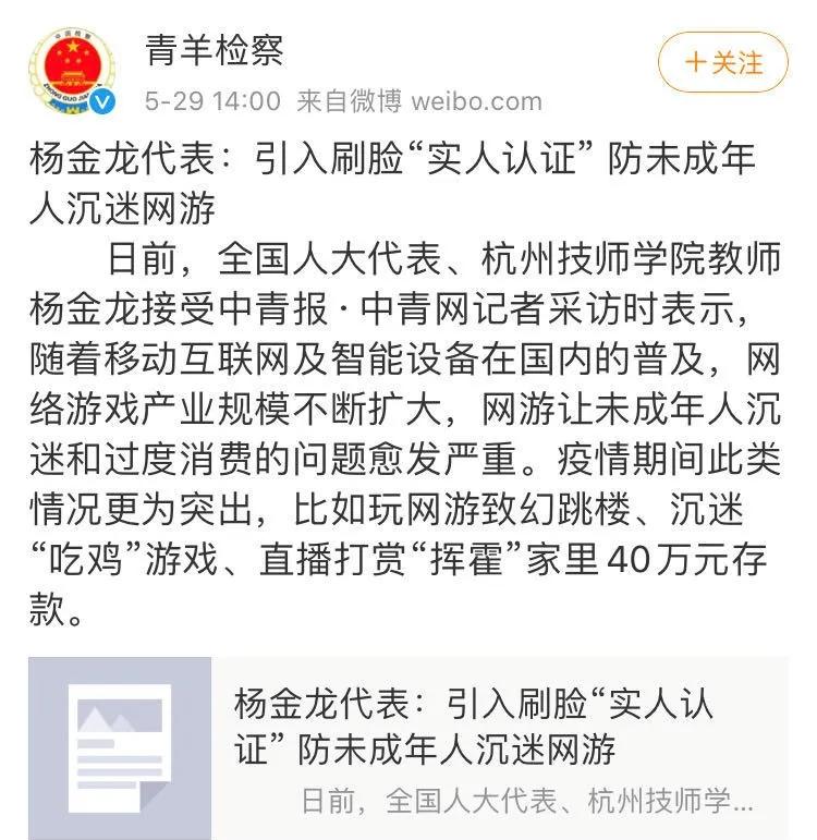 孩子打王者上瘾怎么办,孩子打王者荣耀上瘾怎么办