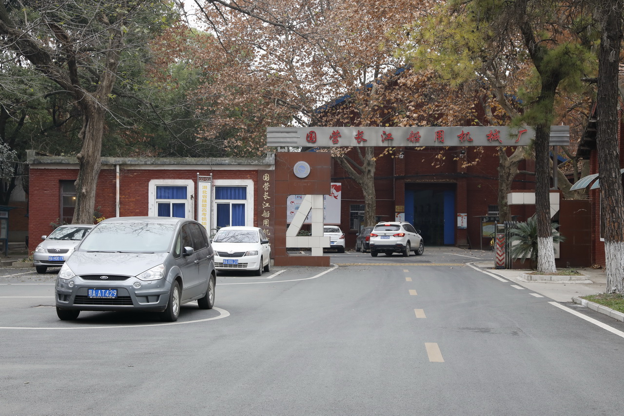 大武汉系列之武汉印染厂,大武汉系列之武汉高压电器厂