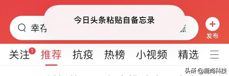 ios14beta升级体验,ios14beta2体验